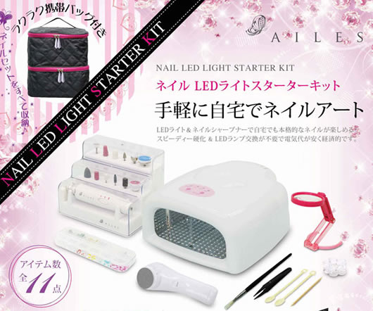 AILES NailLedLightStarterKit_01.jpg