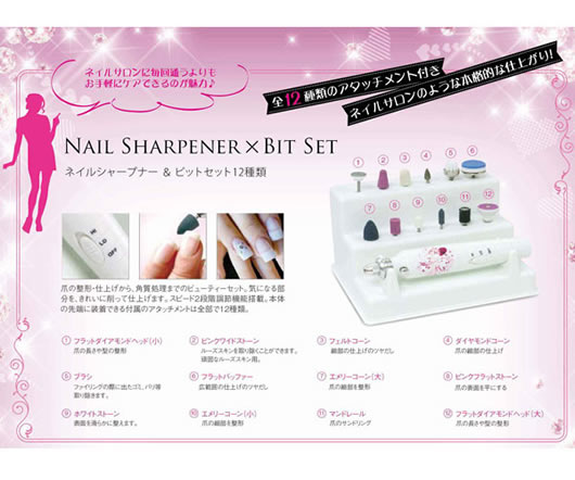 AILES NailLedLightStarterKit_03.jpg