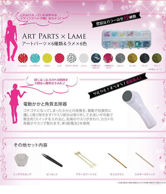 AILES NailLedLightStarterKit_05.jpg