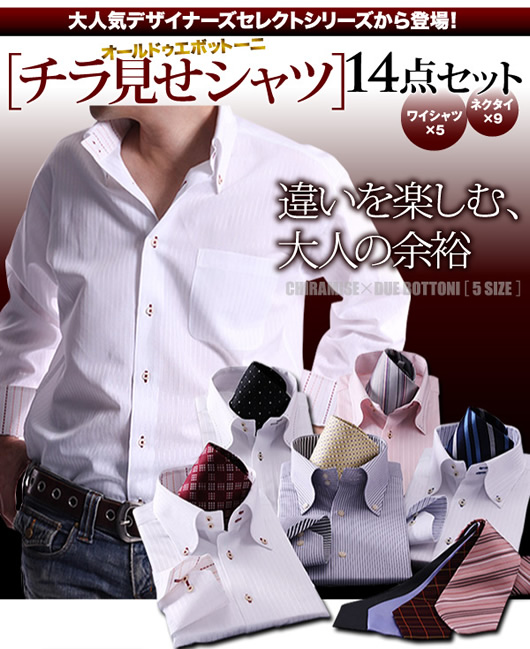 designers shirt 14set_01.jpg