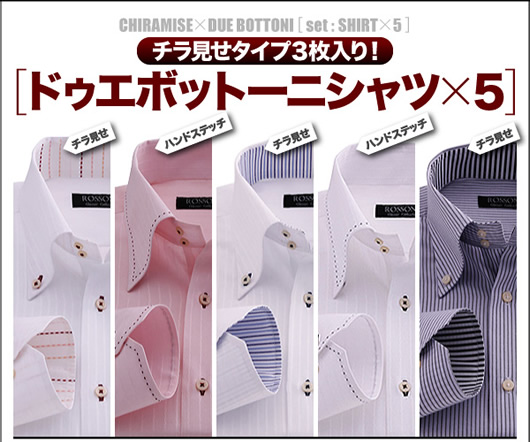 designers shirt 14set_04.jpg