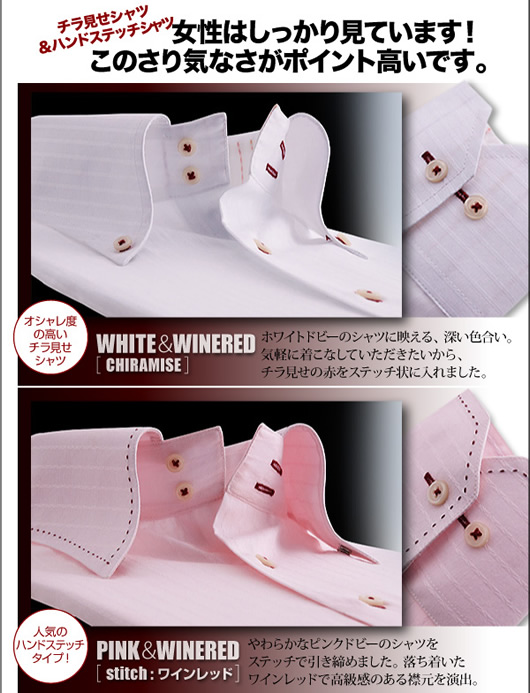 designers shirt 14set_05.jpg