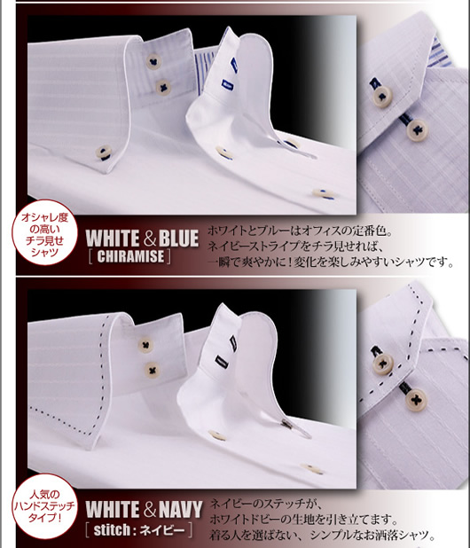 designers shirt 14set_06.jpg