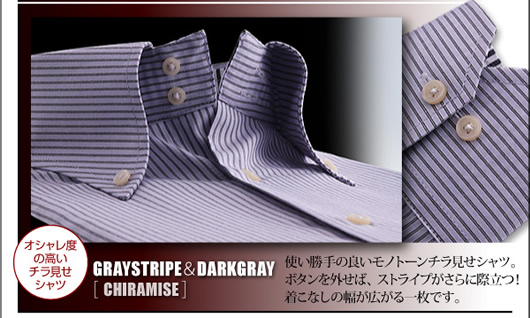 designers shirt 14set_07.jpg