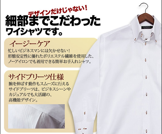 designers shirt 14set_08.jpg