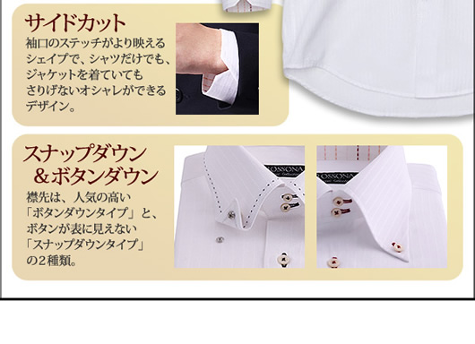 designers shirt 14set_09.jpg