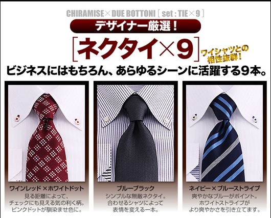 designers shirt 14set_10.jpg