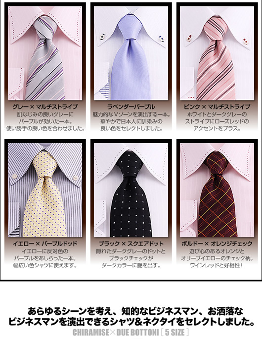 designers shirt 14set_11.jpg