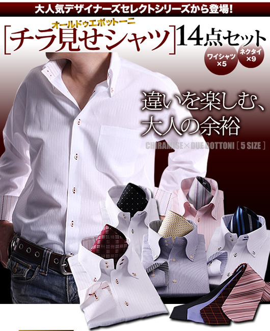 designers shirt 14set_13.jpg