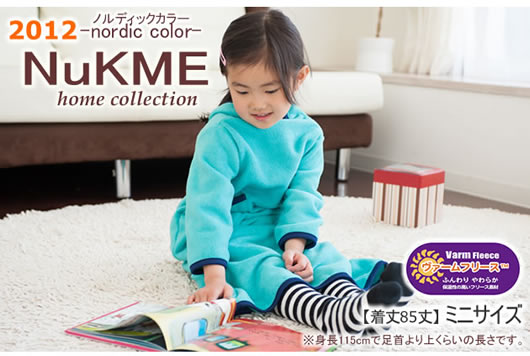 nukme mini 02.jpg