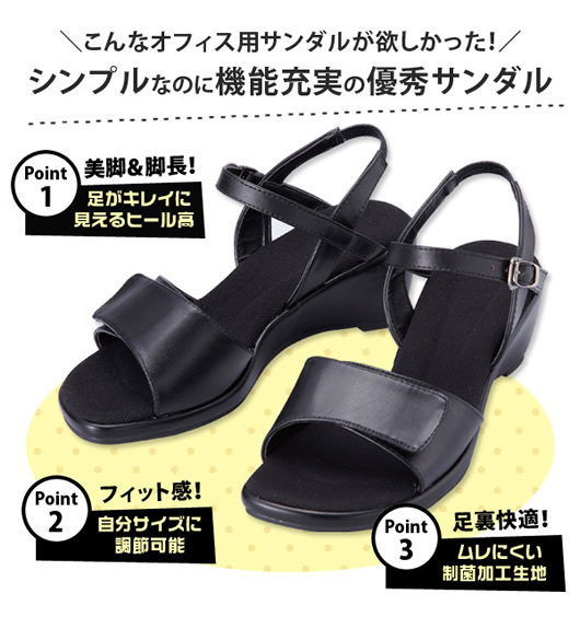nurse-sandal02.jpg