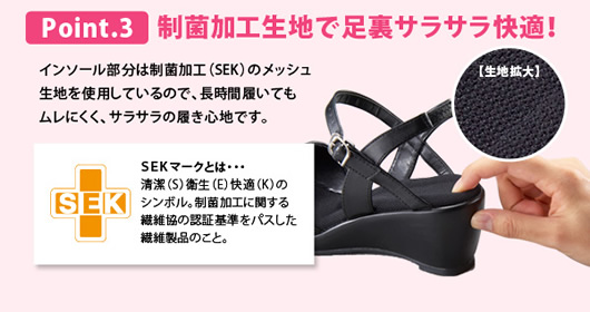 nurse-sandal05.jpg