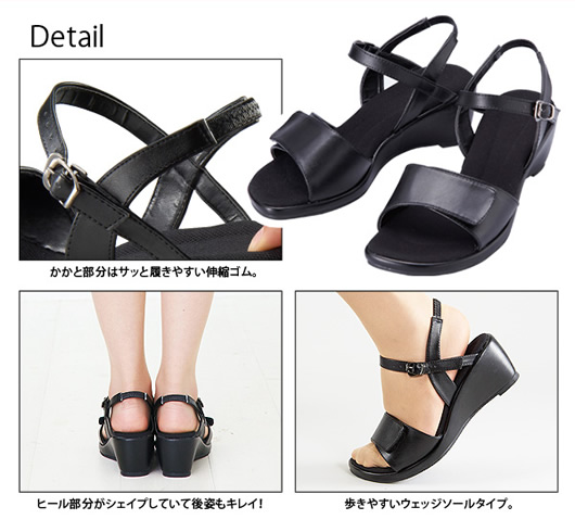 nurse-sandal06.jpg