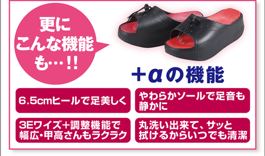 shapesandals_04.jpg